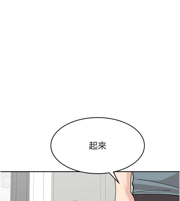 韩国污漫画 童顏繼母 第46话-跟我爸做也这么爽吗? 1