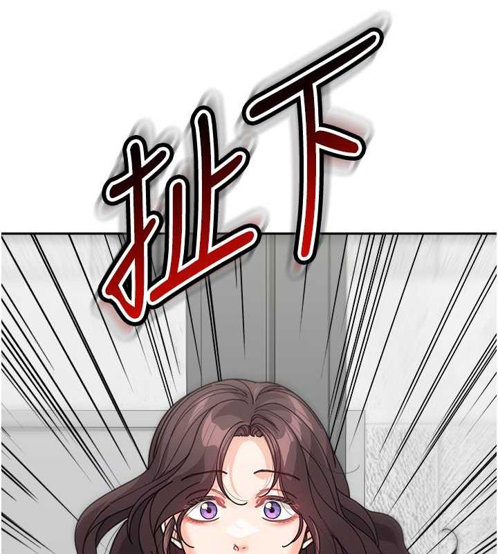 韩国污漫画 童顏繼母 第46话-跟我爸做也这么爽吗? 6